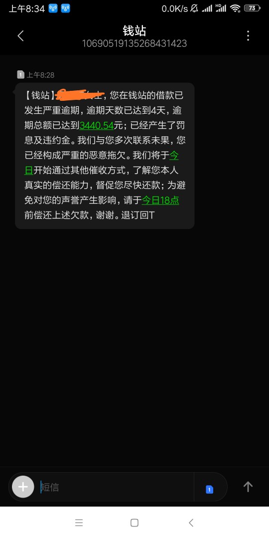 这是要开始爆通讯录了？

33 / 作者:海边上岸 / 