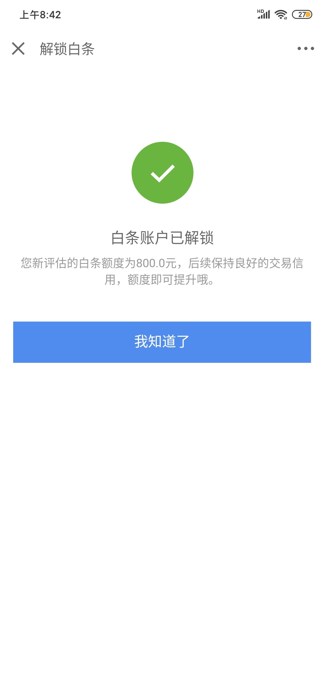 白条逾期一年 7700 减免了2000利息刚还进去十天刚才无聊去解冻白条居然成功了 虽然只67 / 作者:微风啊 / 
