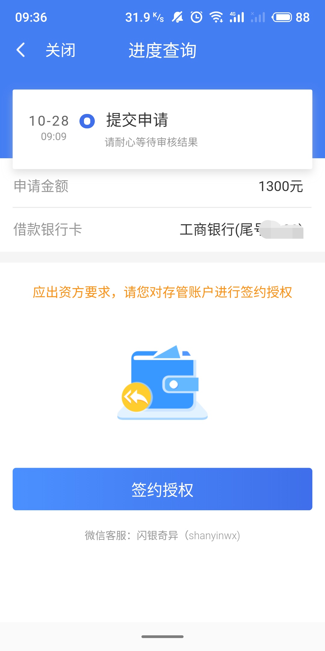 老哥们，这样是不是稳了？？？？

49 / 作者:梦德 / 