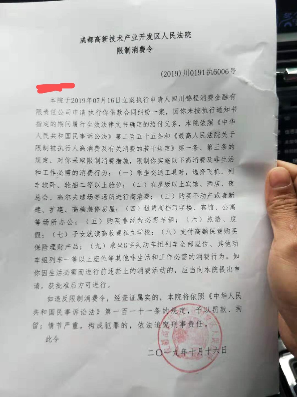 老哥们帮忙看看是不是真的。一个朋友收到的，贷款金额好像五千多，一年多了，去哪里查70 / 作者:哈哈哈有意思吗 / 