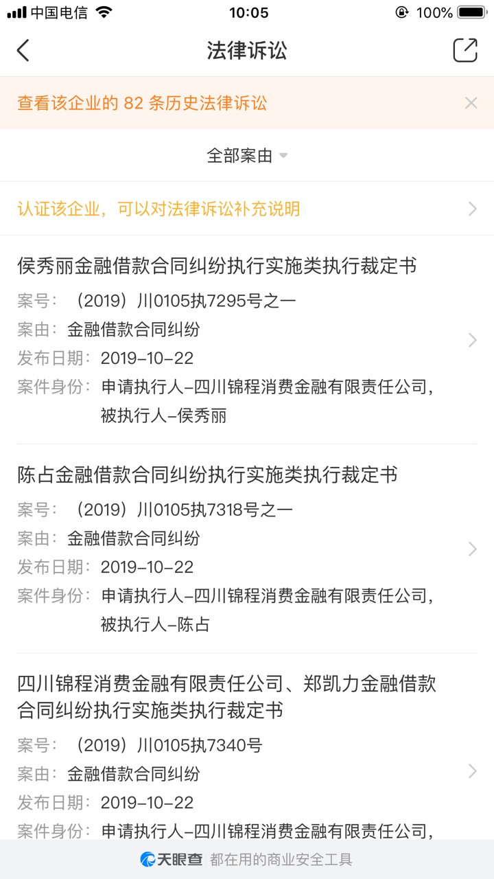 老哥们帮忙看看是不是真的。一个朋友收到的，贷款金额好像五千多，一年多了，去哪里查18 / 作者:稳的一比 / 