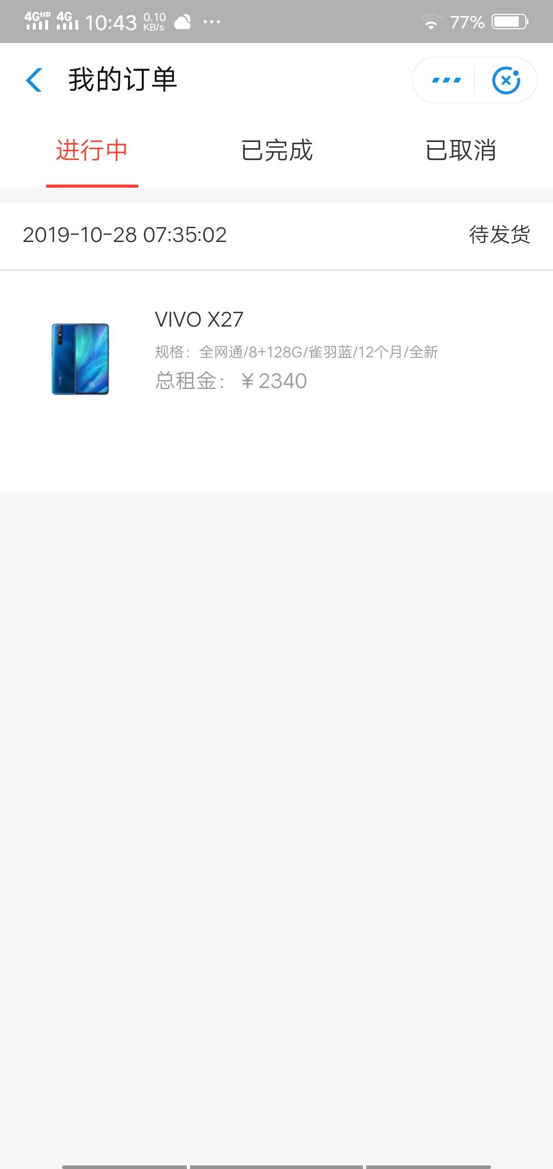 求管理打赏加精！本皇刚撸下一个手机！自备首付430！卖了能换点钱！我能下基本都能下59 / 作者:awww168 / 