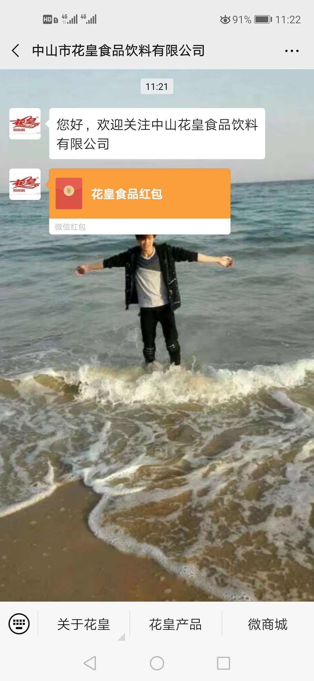 88

46 / 作者:所有风景皆沉默 / 