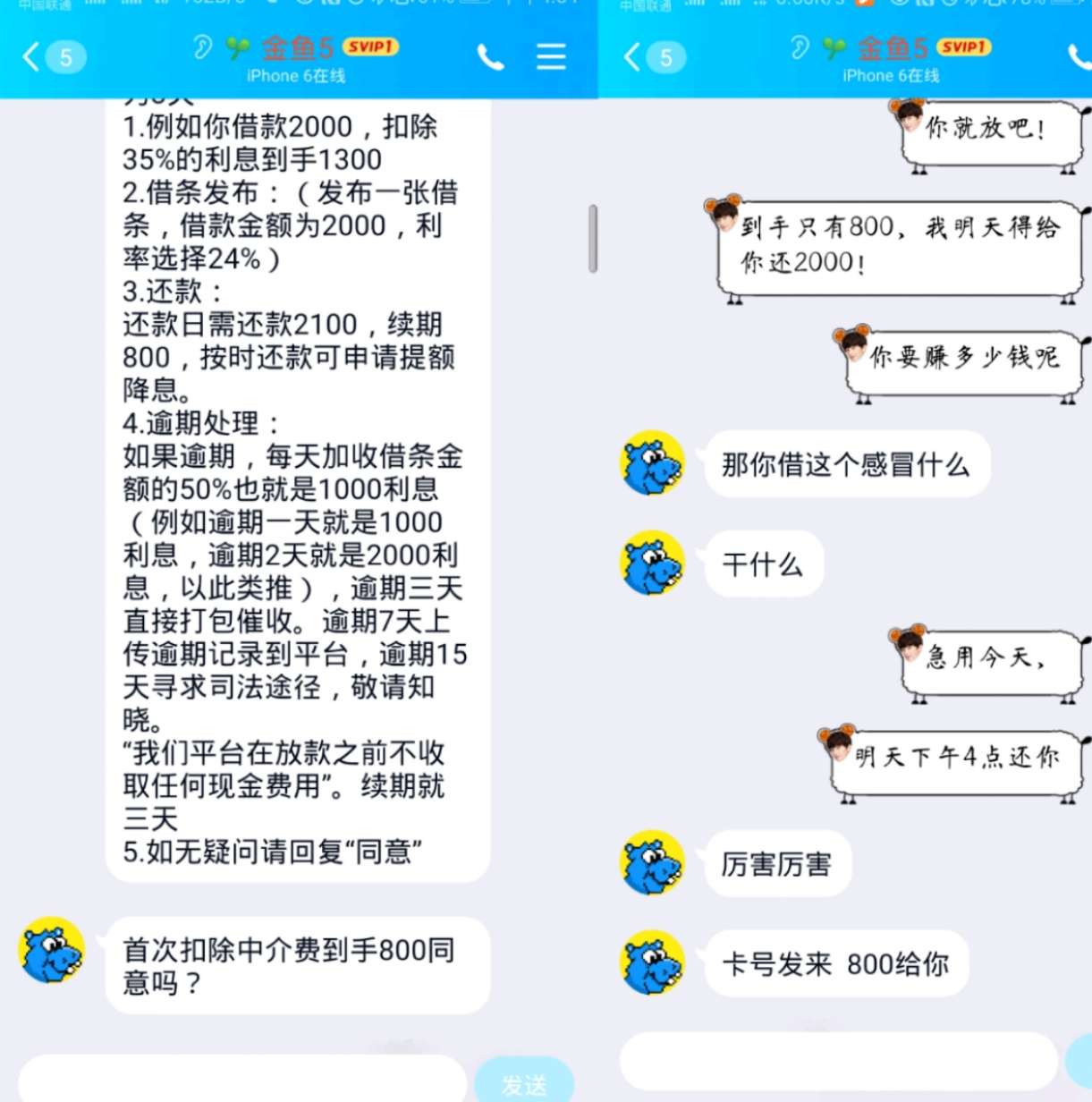 电话邀请的真的假的

34 / 作者:青青qgy / 