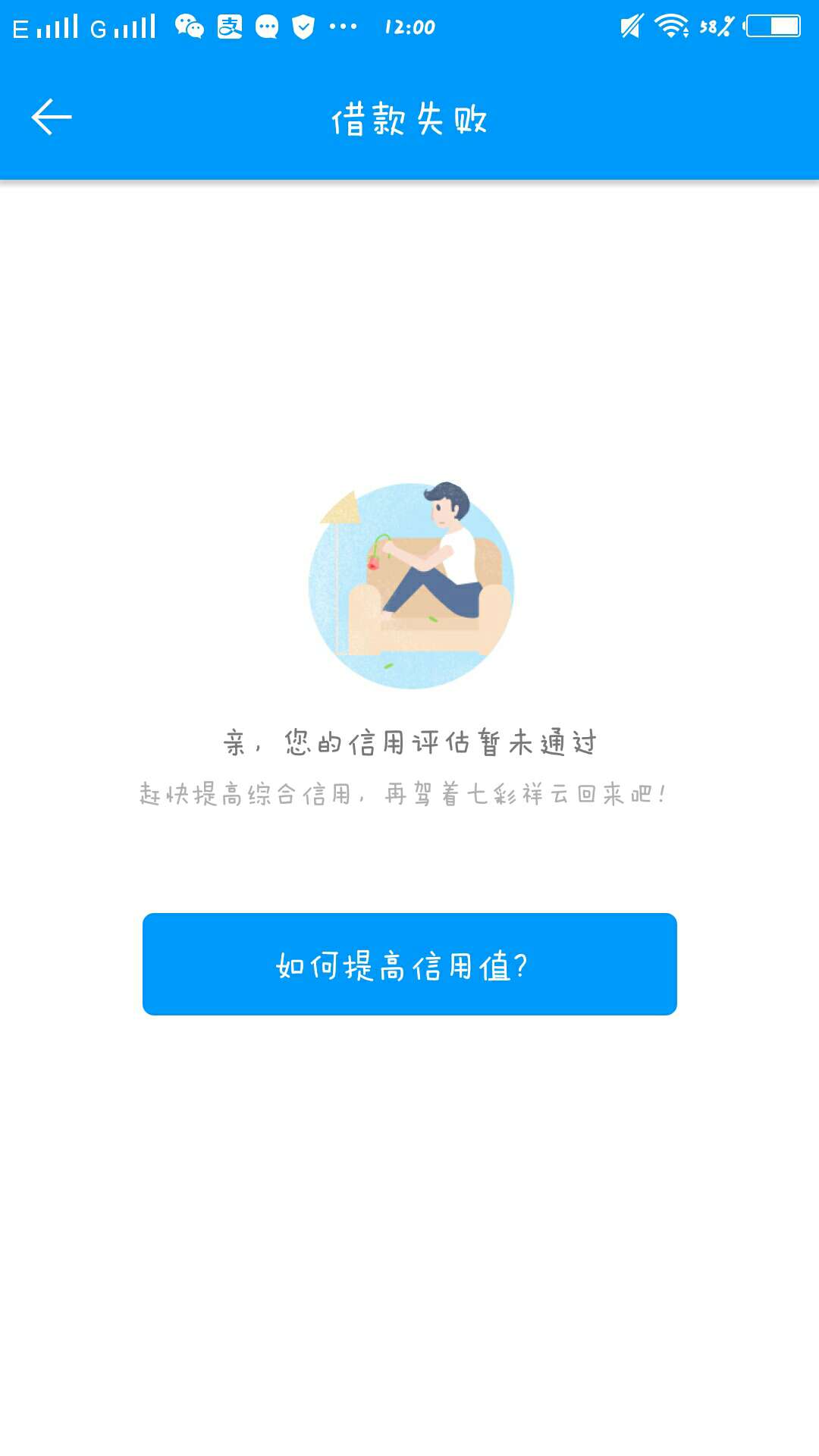来分期换号大法

13 / 作者:12rf / 