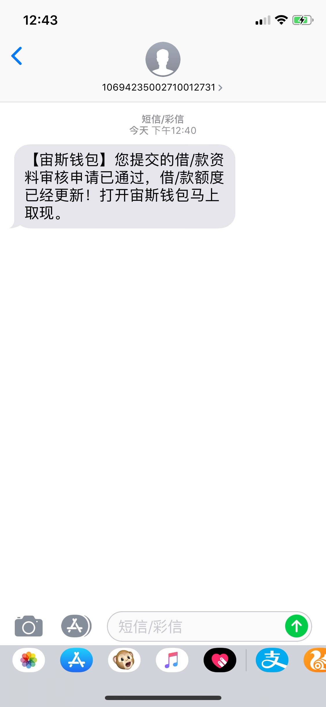新套路吗审核通过，没额度



15 / 作者:呵呵走水 / 