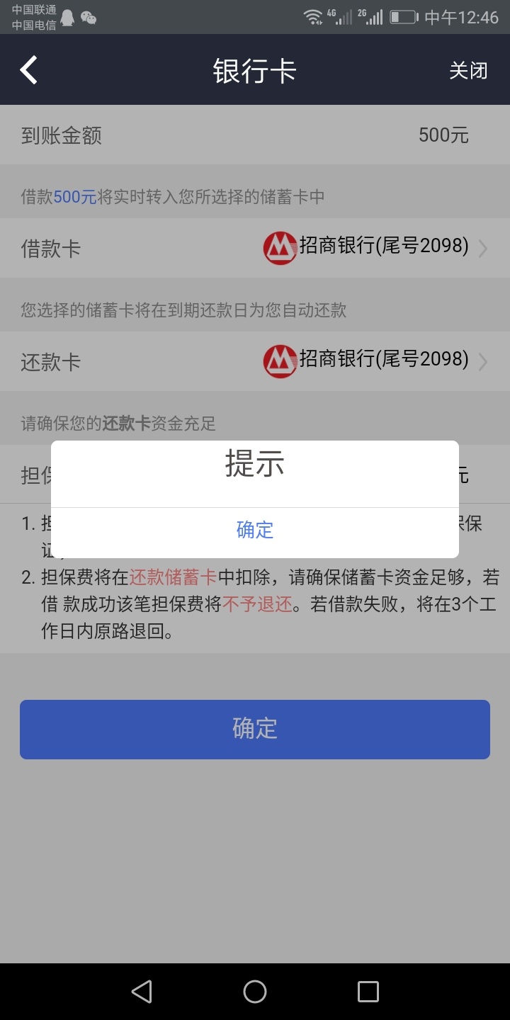 我朋友的微享加，有老哥知道这个怎么弄不。

88 / 作者:1046918059 / 