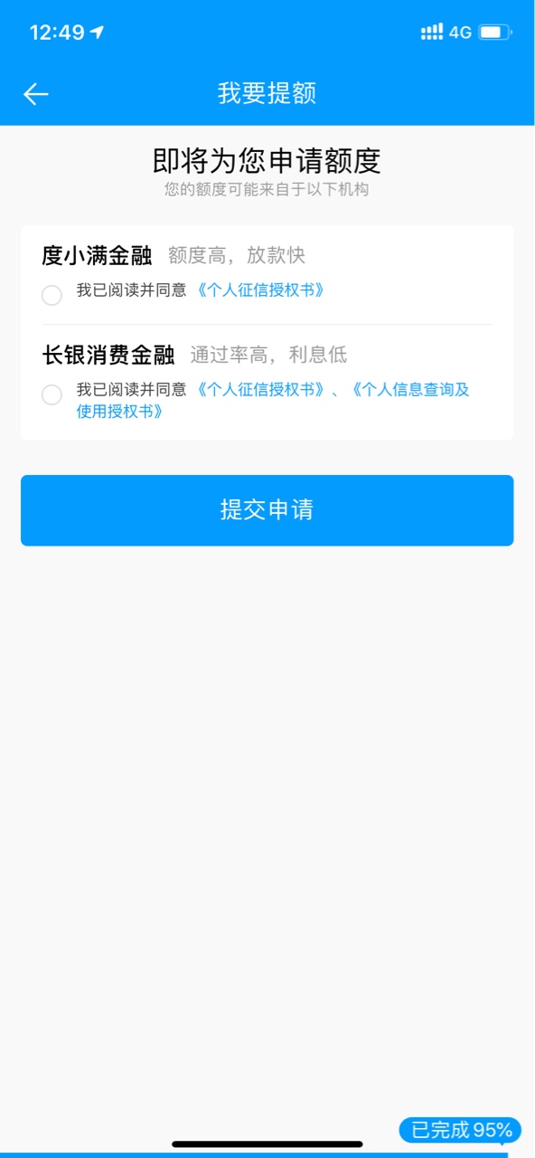 17年开出来额度2000，18年的时候在平台上买了个笔记本分期4000多算利息5000出头，用完37 / 作者:CHENGUNGUN / 