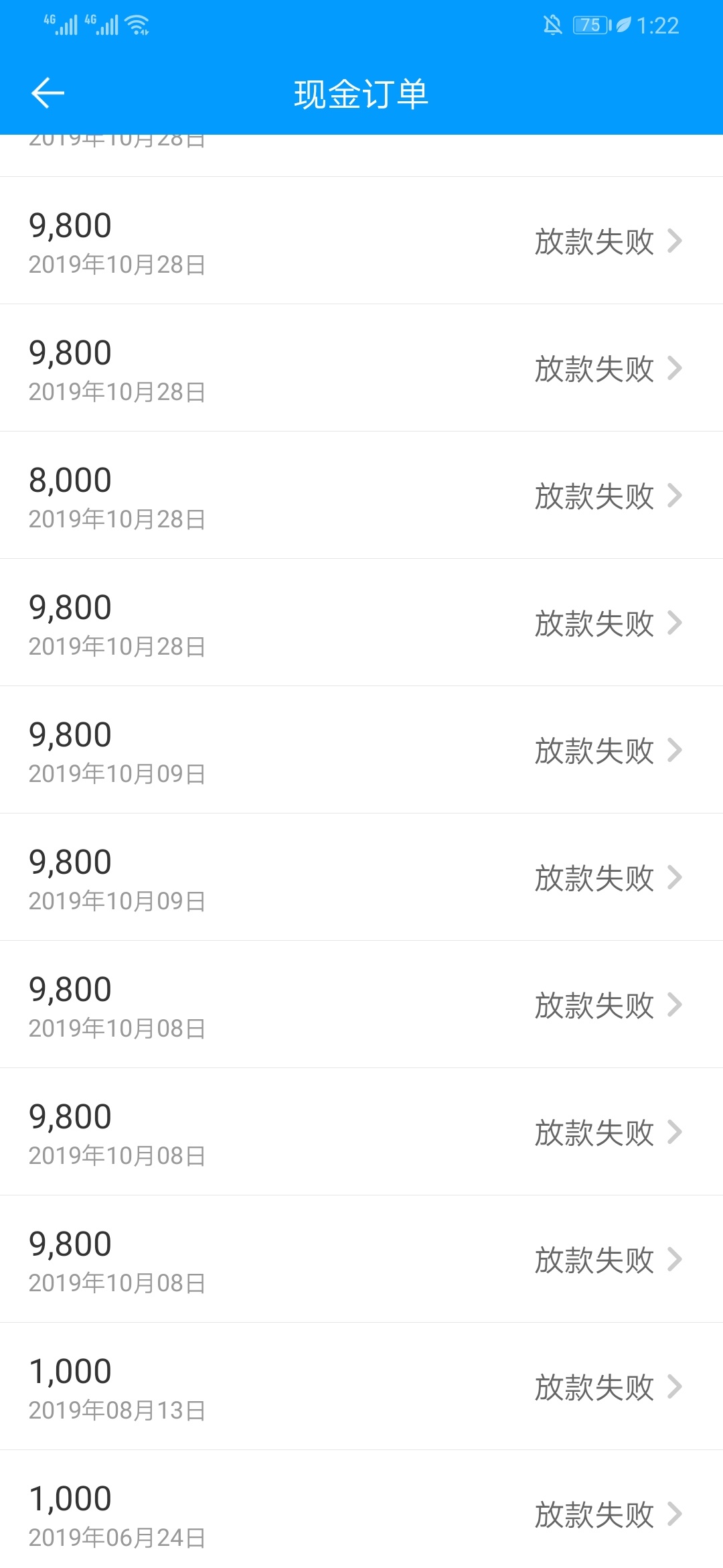 来分期换号大法

89 / 作者:8860com / 