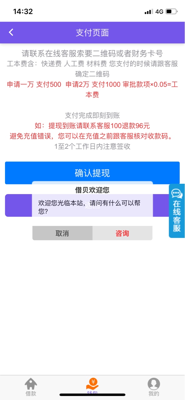 国美金融稳吗



22 / 作者:qerry / 
