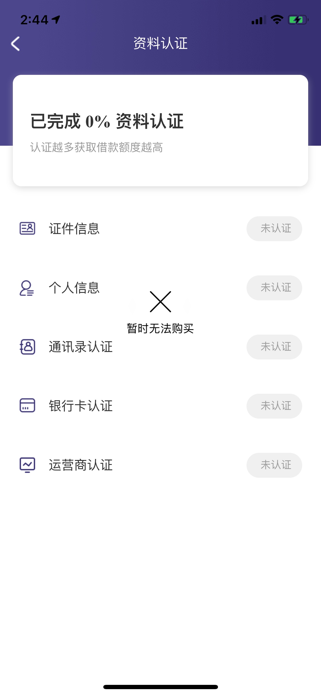 下款了。口子有水小赢卡贷里面99下款王。


30 / 作者:考核 / 