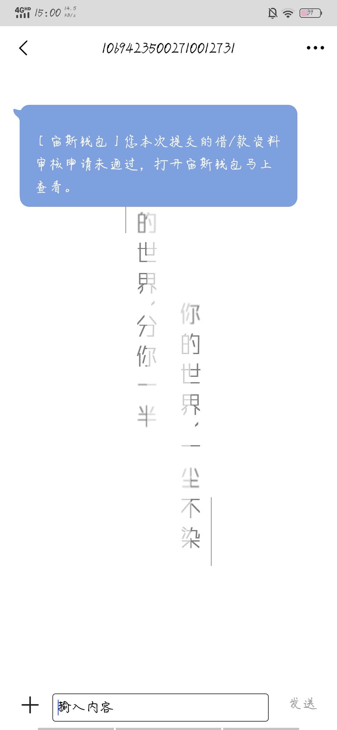下款了。口子有水小赢卡贷里面99下款王。


36 / 作者:Solost / 