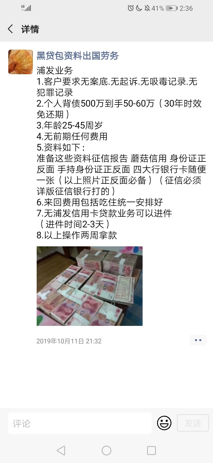 这个有没有试过摇号贷的，要注册4个企业账号摇号稳不稳。就算是不过10个工作日也有20069 / 作者:满楼满楼满楼 / 