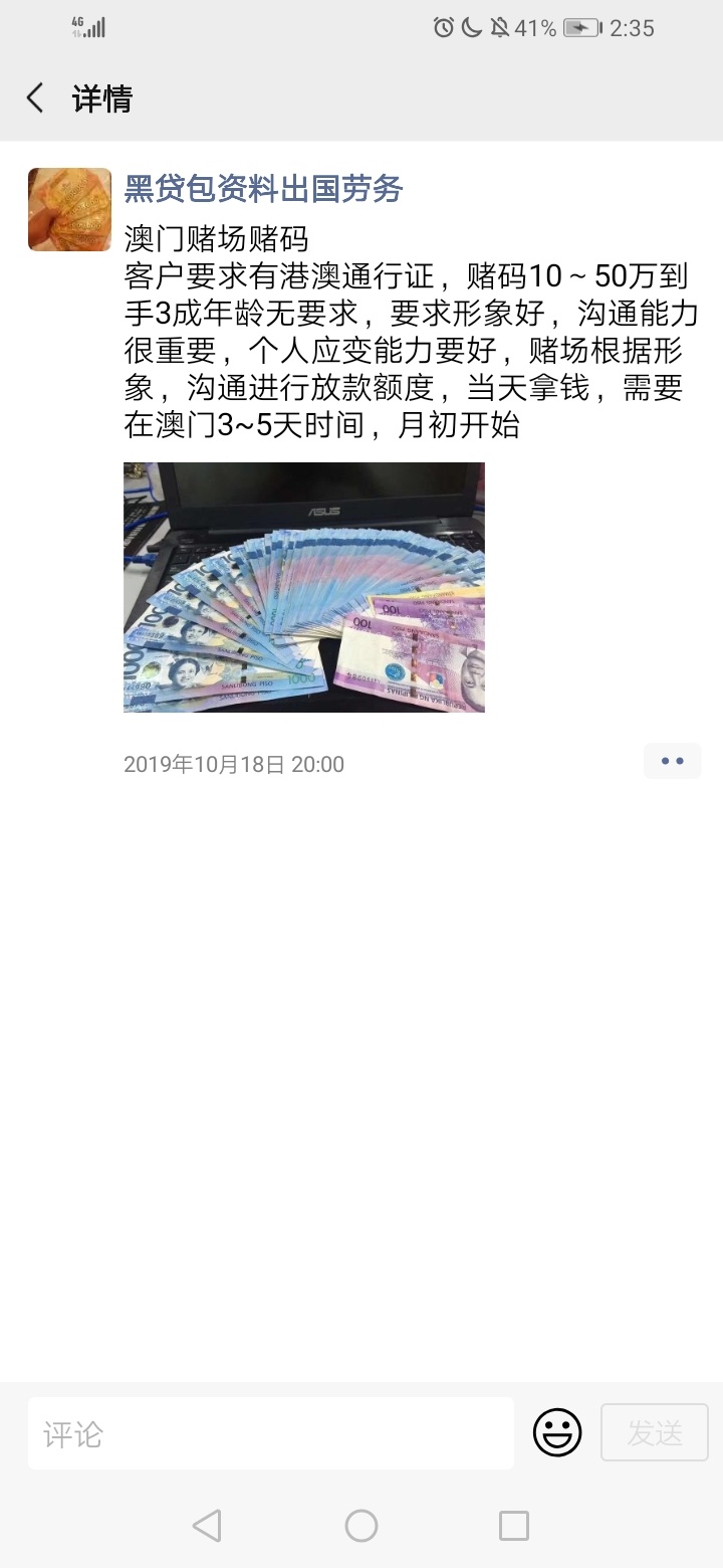 这个有没有试过摇号贷的，要注册4个企业账号摇号稳不稳。就算是不过10个工作日也有20028 / 作者:满楼满楼满楼 / 