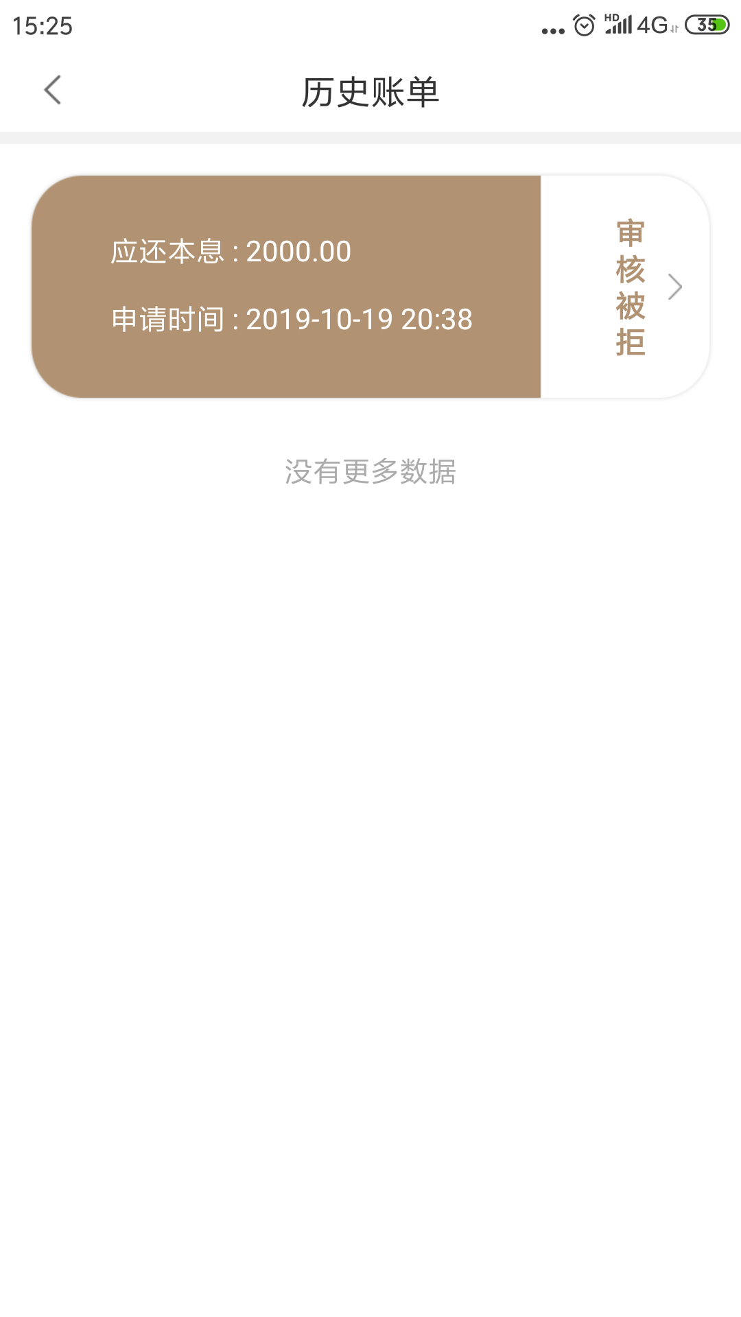 gp小霸王放款两次？什么情况，拿着不敢用


99 / 作者:天平座 / 