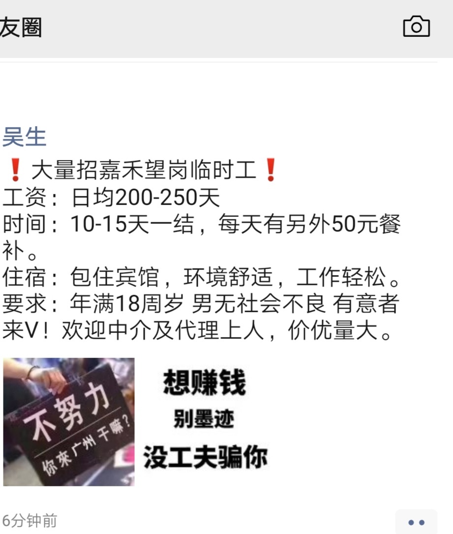 这个有没有试过摇号贷的，要注册4个企业账号摇号稳不稳。就算是不过10个工作日也有20024 / 作者:2838329 / 