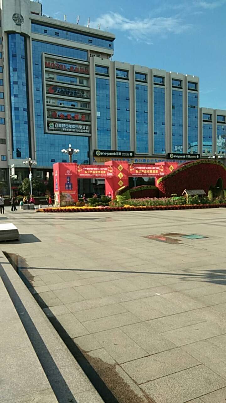 桂林中心广场 有没有老哥一起三五瓶

21 / 作者:summer夏天回头 / 