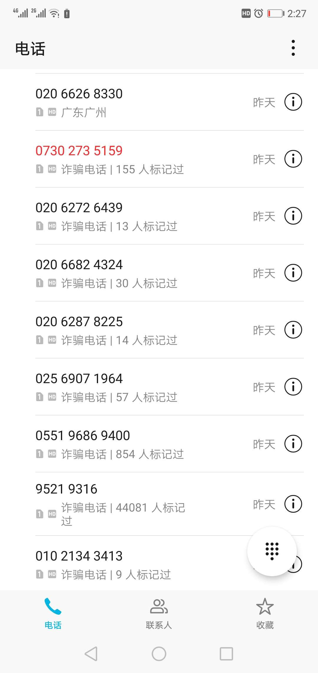 一分都不会还了，也还不起了，这次一定要qz上岸，反正无所谓了，原本拥有的都失去了，35 / 作者:zjj164288 / 
