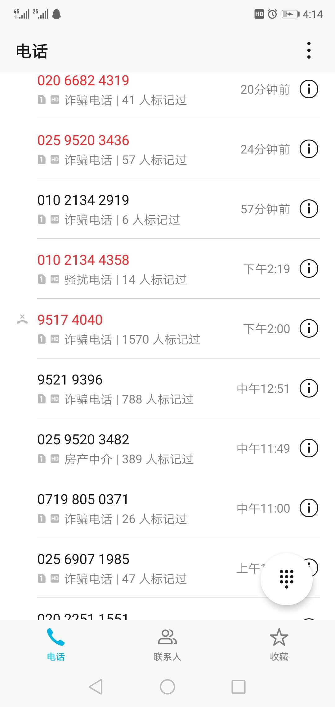 一分都不会还了，也还不起了，这次一定要qz上岸，反正无所谓了，原本拥有的都失去了，79 / 作者:zjj164288 / 