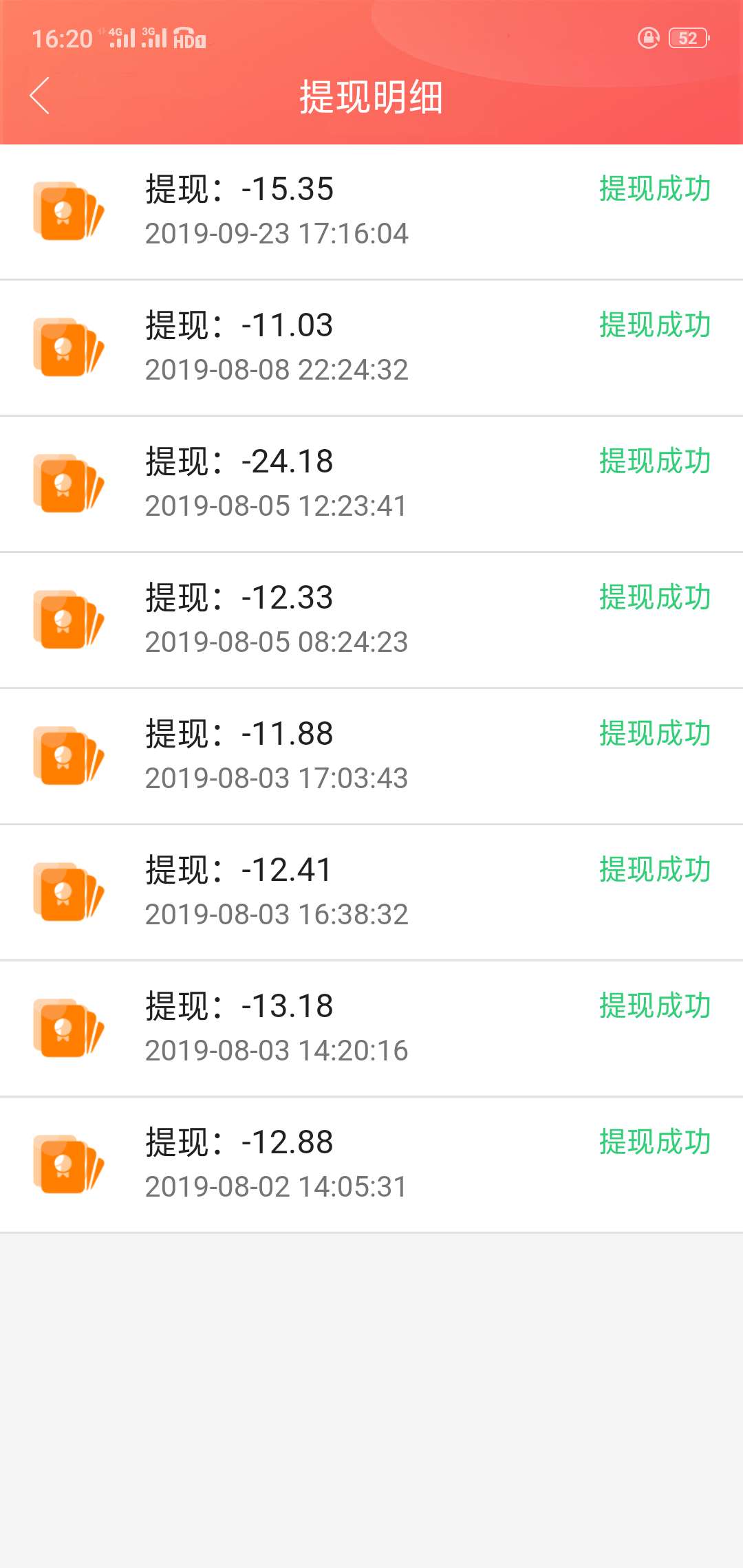 好歹一天能收入不少。慢慢来吧。老哥们。

68 / 作者:心累。大哥 / 