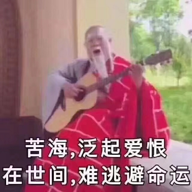 今天彻底上岸了，还剩下8000花呗，两万信用卡，那些7-14gp全部强制，赌博输掉了钱，老42 / 作者:准备强制失踪了 / 