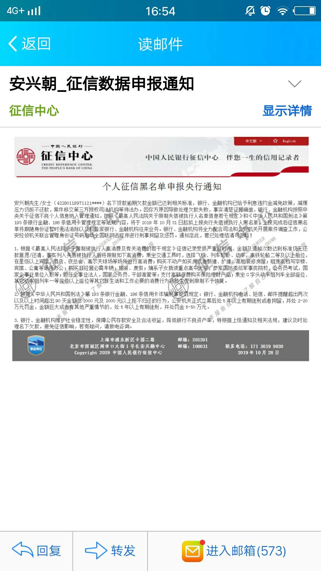 怎么说  是狗催还是真的  

2 / 作者:a1964043599 / 