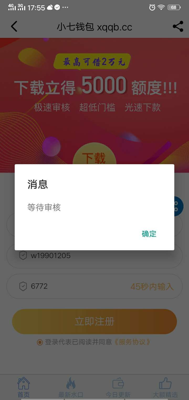这是过了吗

20 / 作者:哈哈哈下款 / 