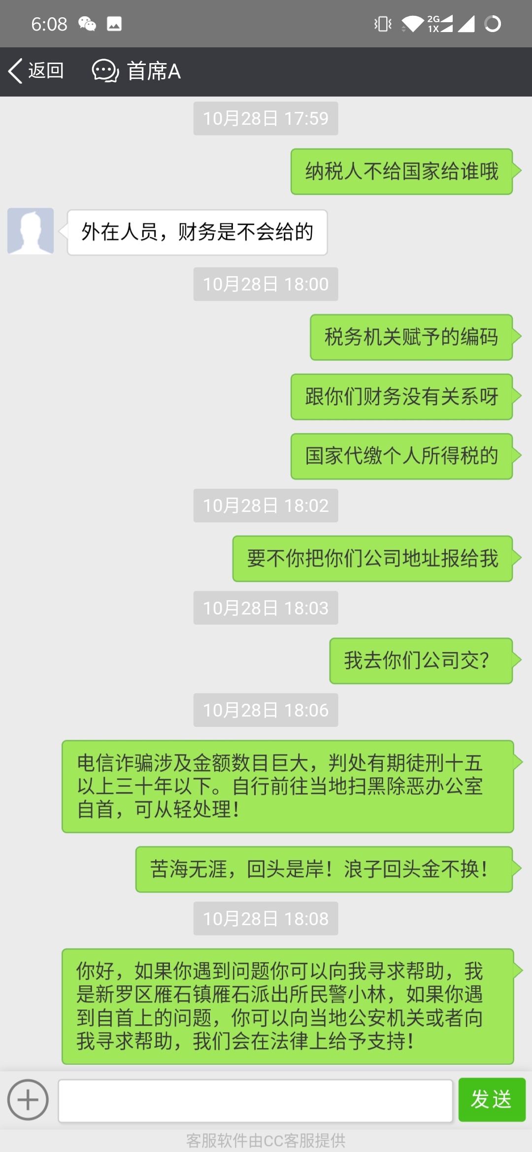 现在都不是什么狗推短信了，跑来这种一元购的骗子短信。

10 / 作者:不是我说的黑 / 