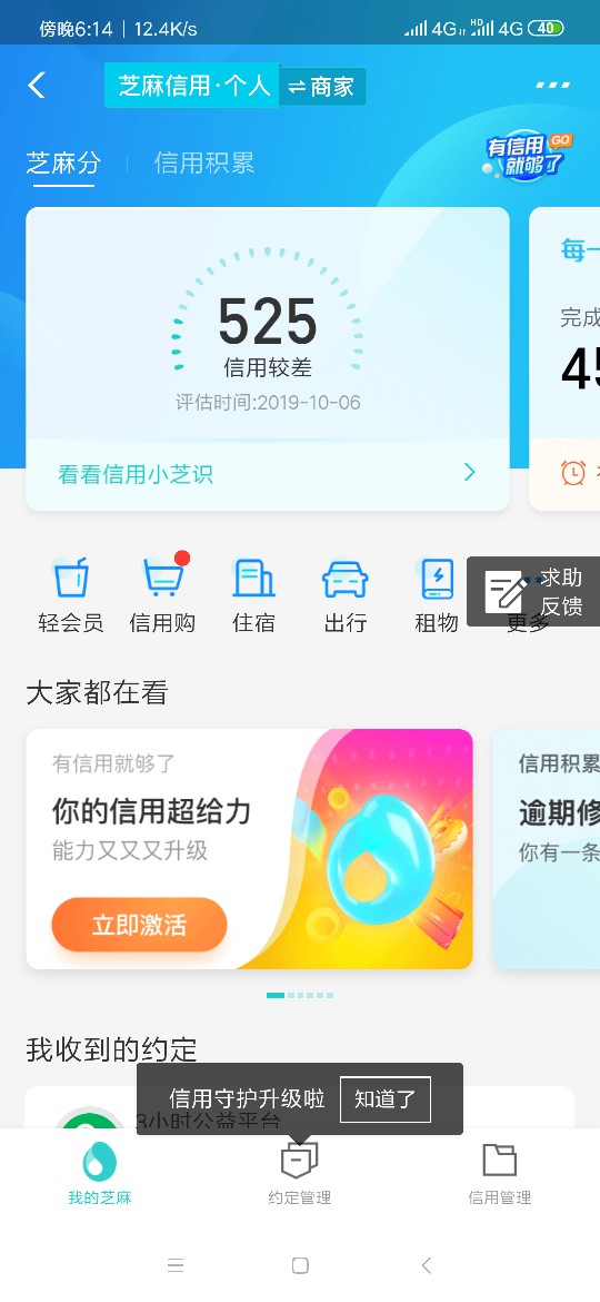 卧槽，扣了我800多，稳




30 / 作者:逼哥 / 