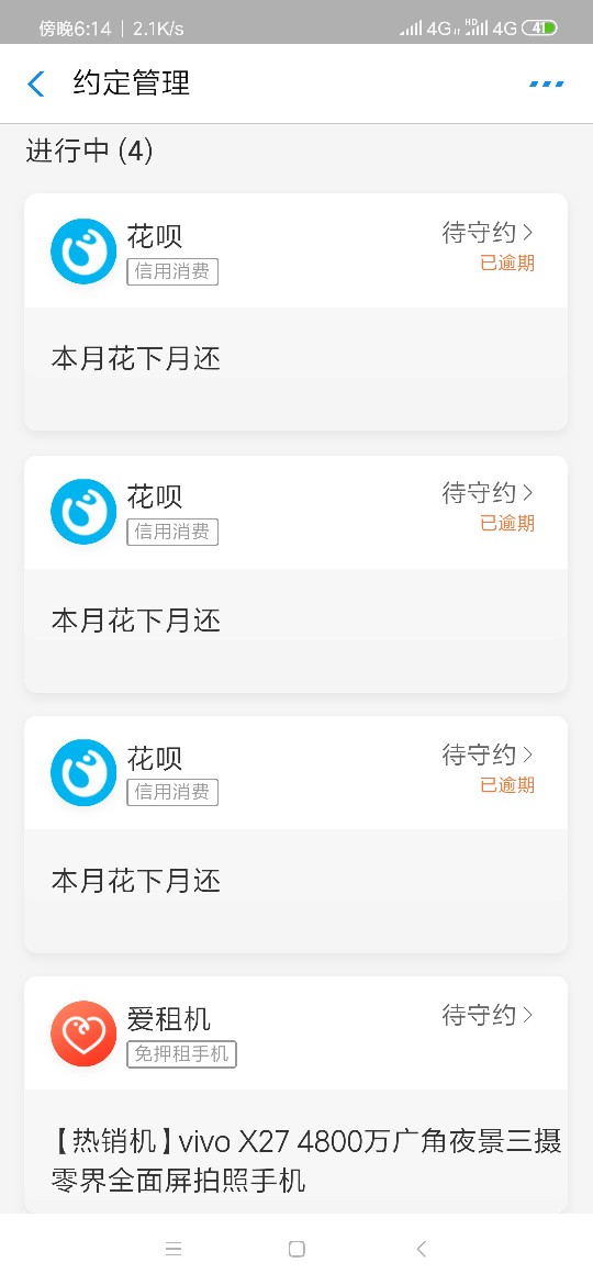 卧槽，扣了我800多，稳




22 / 作者:逼哥 / 