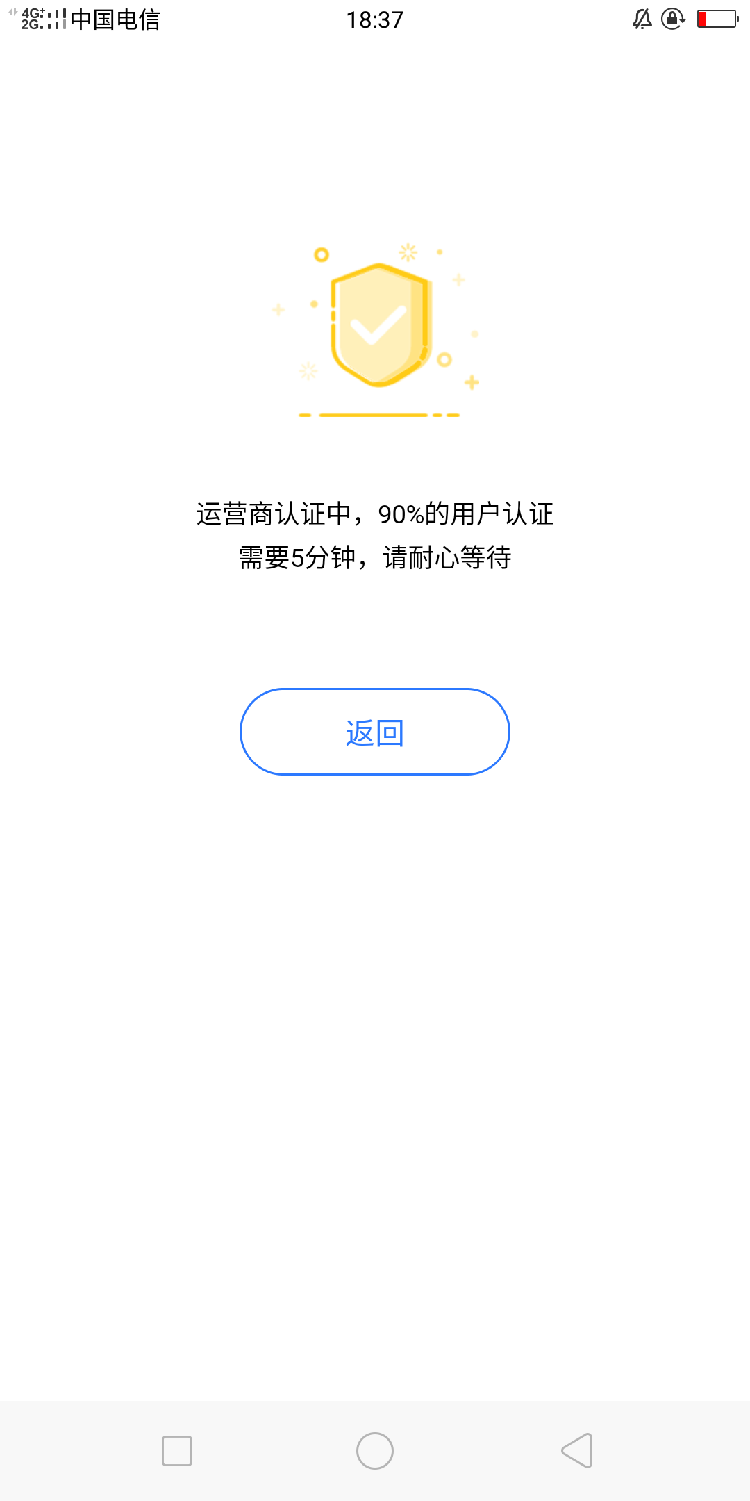大榕树运营商收不到验证码的可以试下把服务密码改成6位数。在此附电信短信修改方式短77 / 作者:自渡，莫求人 / 