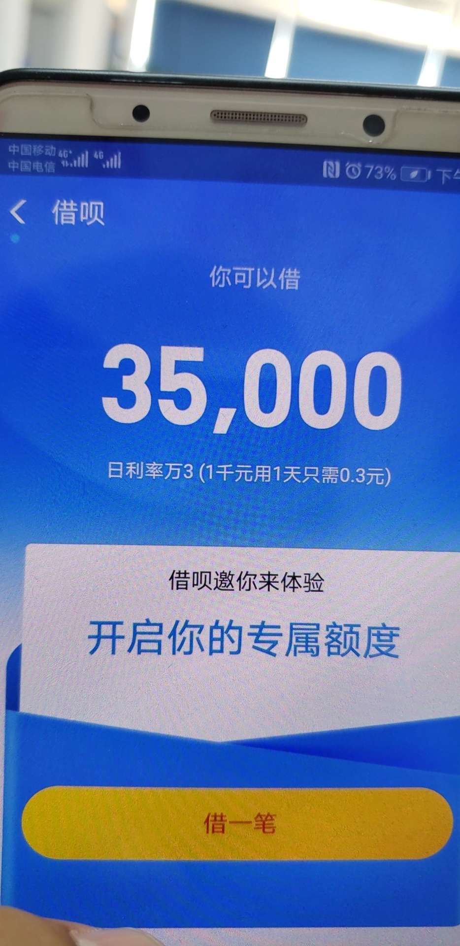 自己有额度的稳不稳

44 / 作者:李森October / 