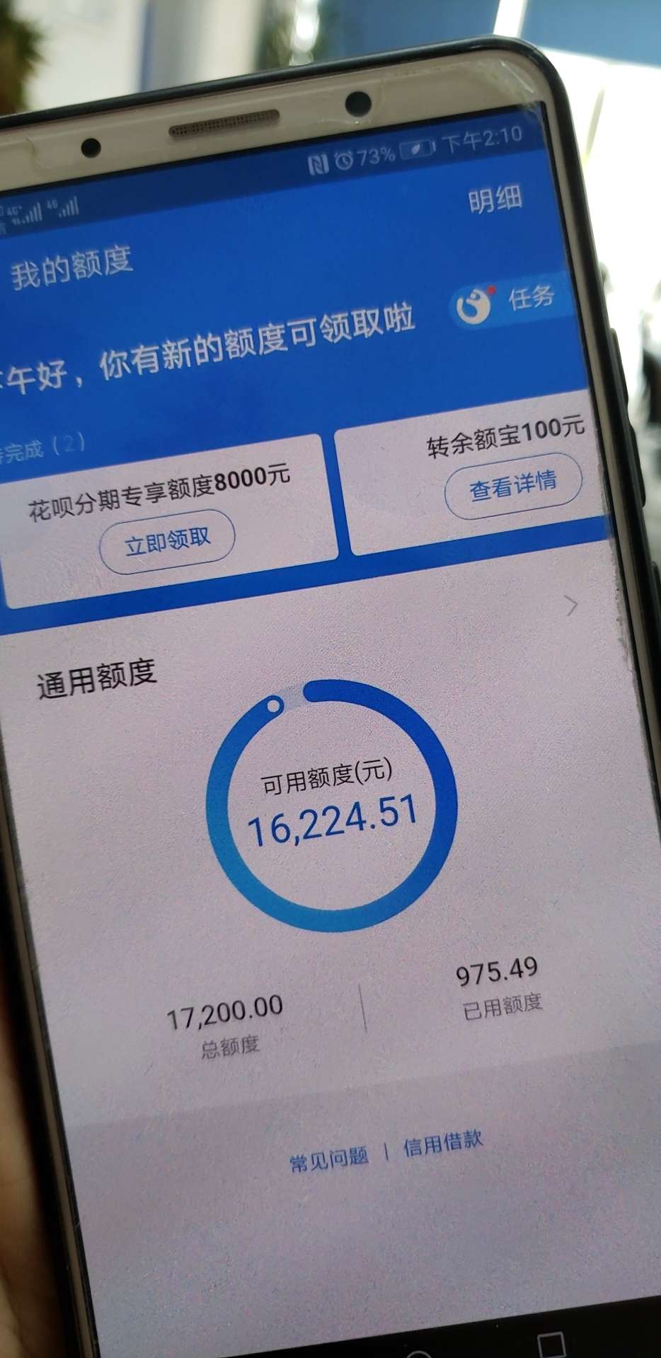 自己有额度的稳不稳

24 / 作者:李森October / 
