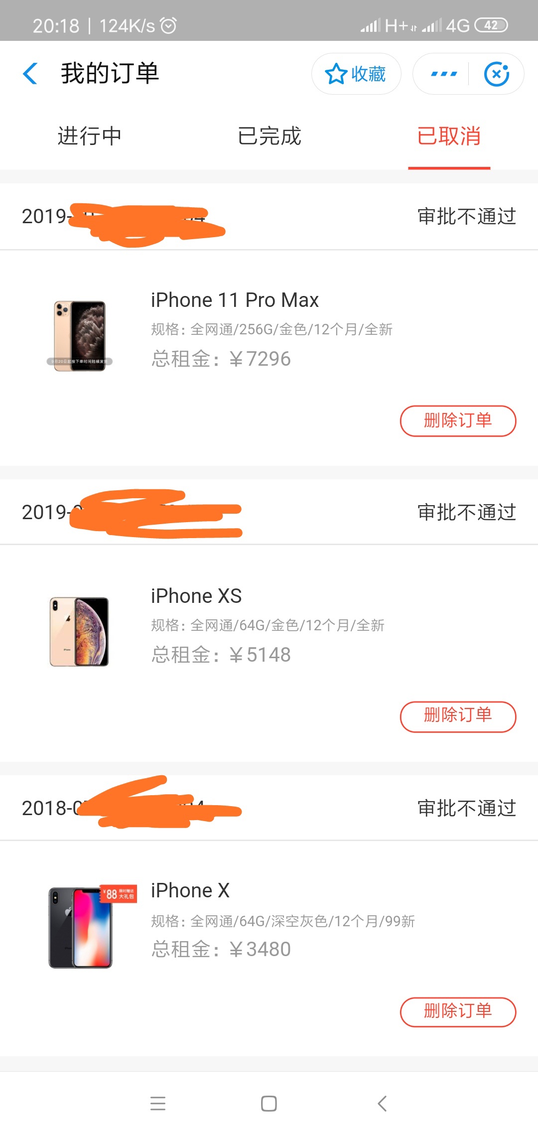 爱租机安卓机有点水是不是真老哥看我图一吧（压车的收据，不是因为赌而且因为欠朋友的47 / 作者:qyf13948 / 