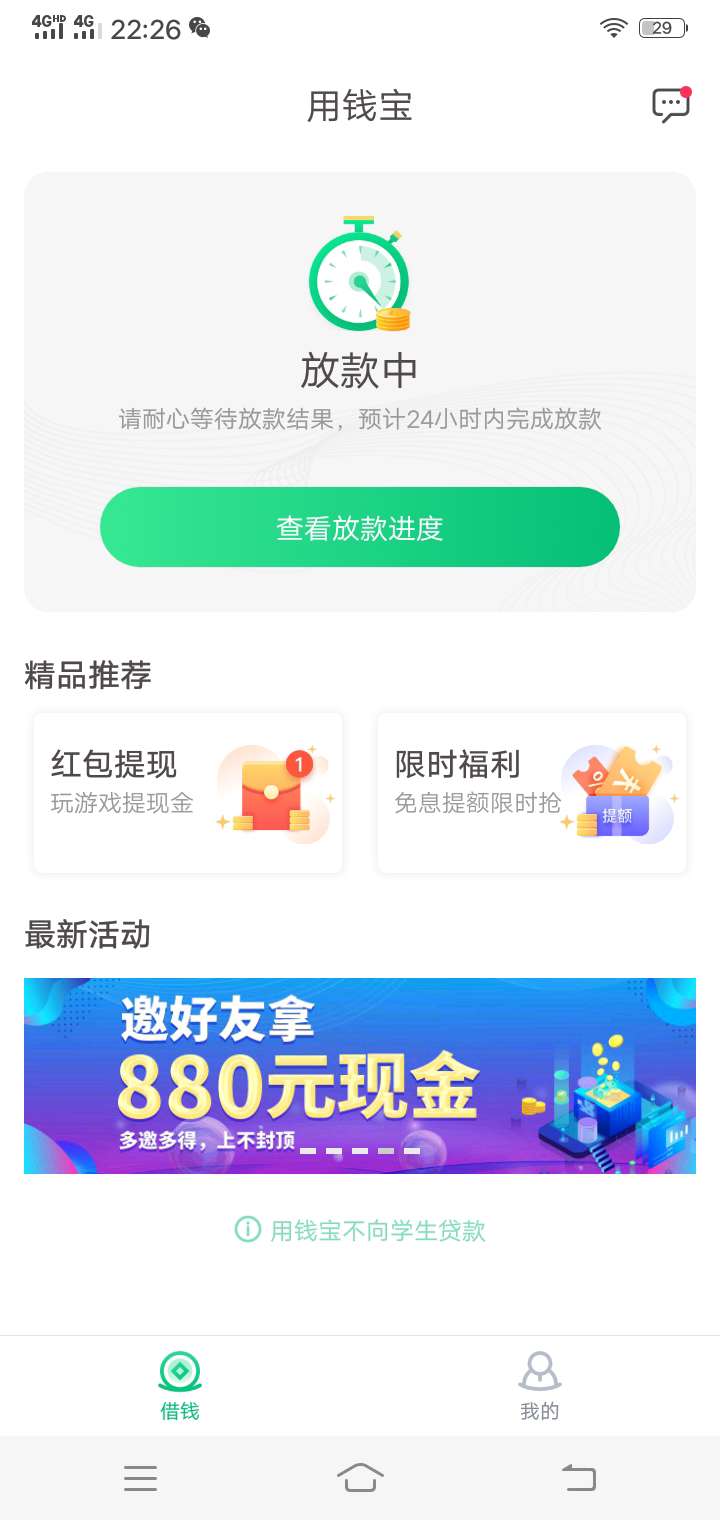 这个审核一般多长时间

73 / 作者:空心萝卜。 / 