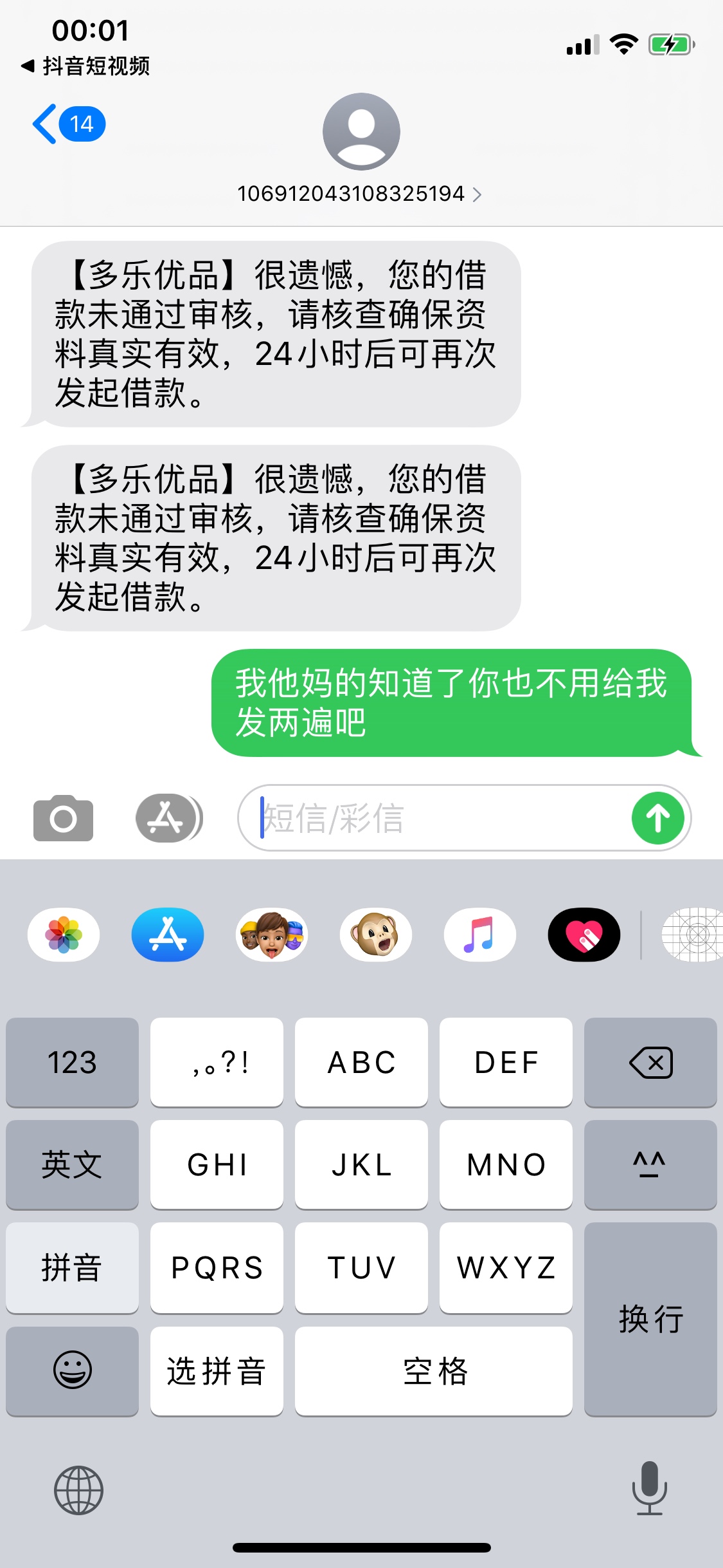 老哥们真的气

65 / 作者:东瓜瓜 / 