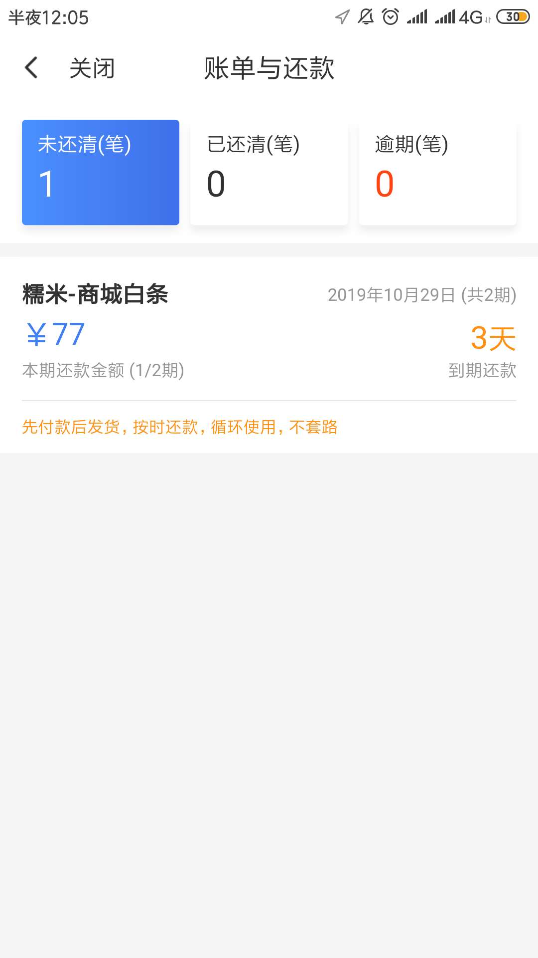 闪银这样稳不稳 不稳我睡了


44 / 作者:养猪大叔 / 