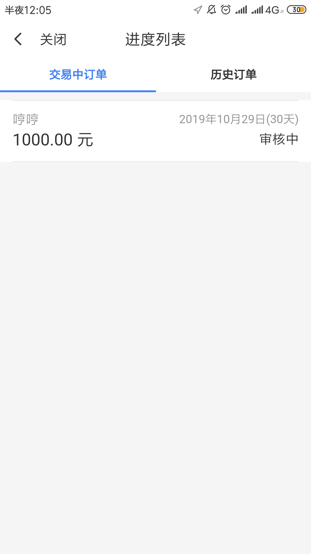 闪银这样稳不稳 不稳我睡了


91 / 作者:养猪大叔 / 