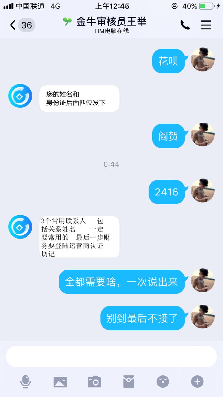 刚才那个人发的真的假的

52 / 作者:1024511131 / 