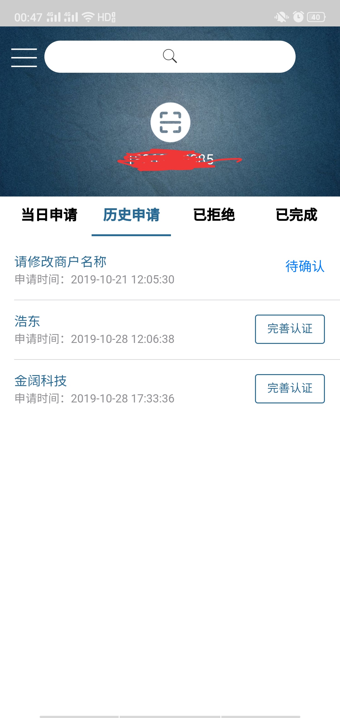 刚才那个人发的真的假的

39 / 作者:阿九118 / 