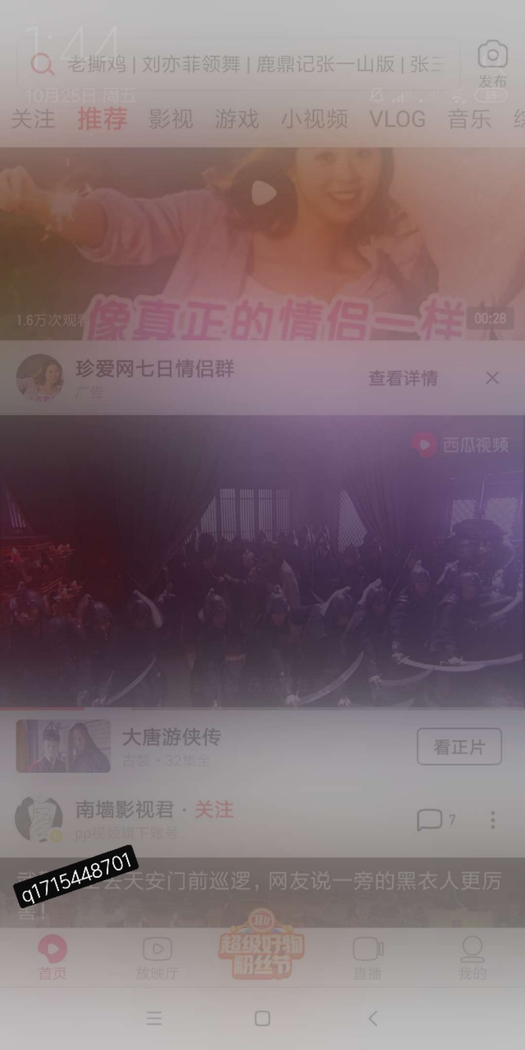 谁有借条大全，我拿财务换一下，老哥

80 / 作者:小小峰哥哥 / 