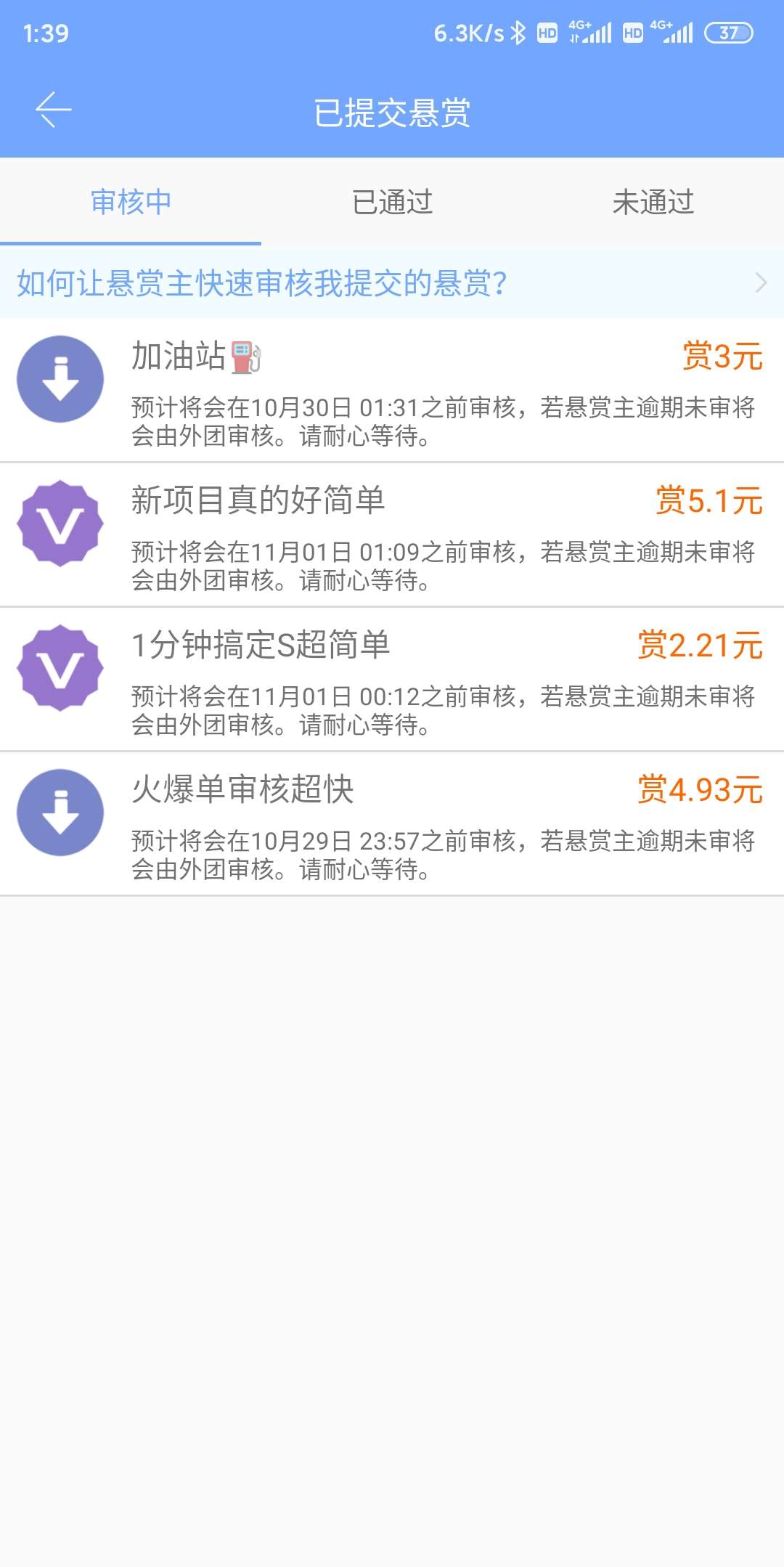 没水的日子，撸了一小时众人帮，撸的心情烦躁。看电视，升仙了


25 / 作者:孩子闹不为难 / 