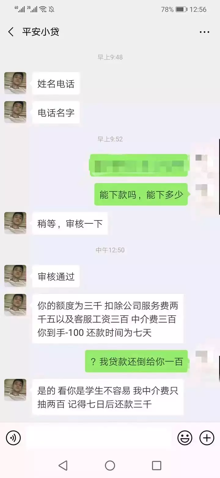 黑屁股也给下款吗？

37 / 作者:晴天asd / 