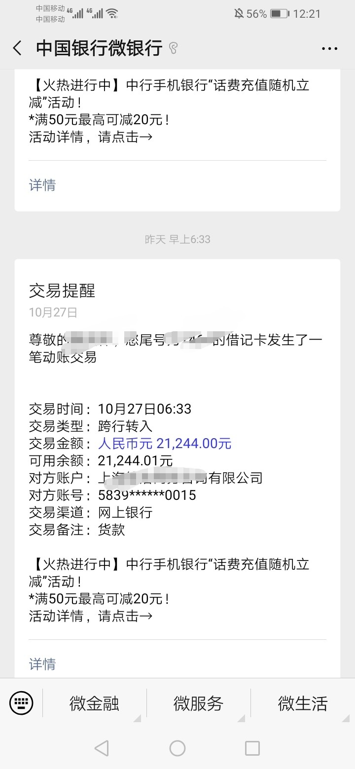 大事件，曝光骗子，我朋友上分三千打到六千，提款半小时不到账，封号了

83 / 作者:神队友 / 
