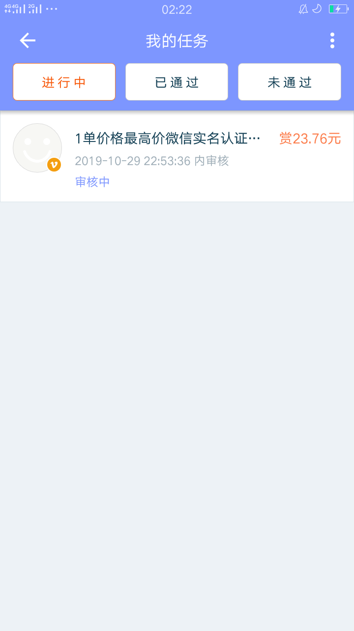 在流浪第3天，身无分文，成都的天也很冷，在网吧坐着，被赶出来了
19 / 作者:找个撸友群 / 