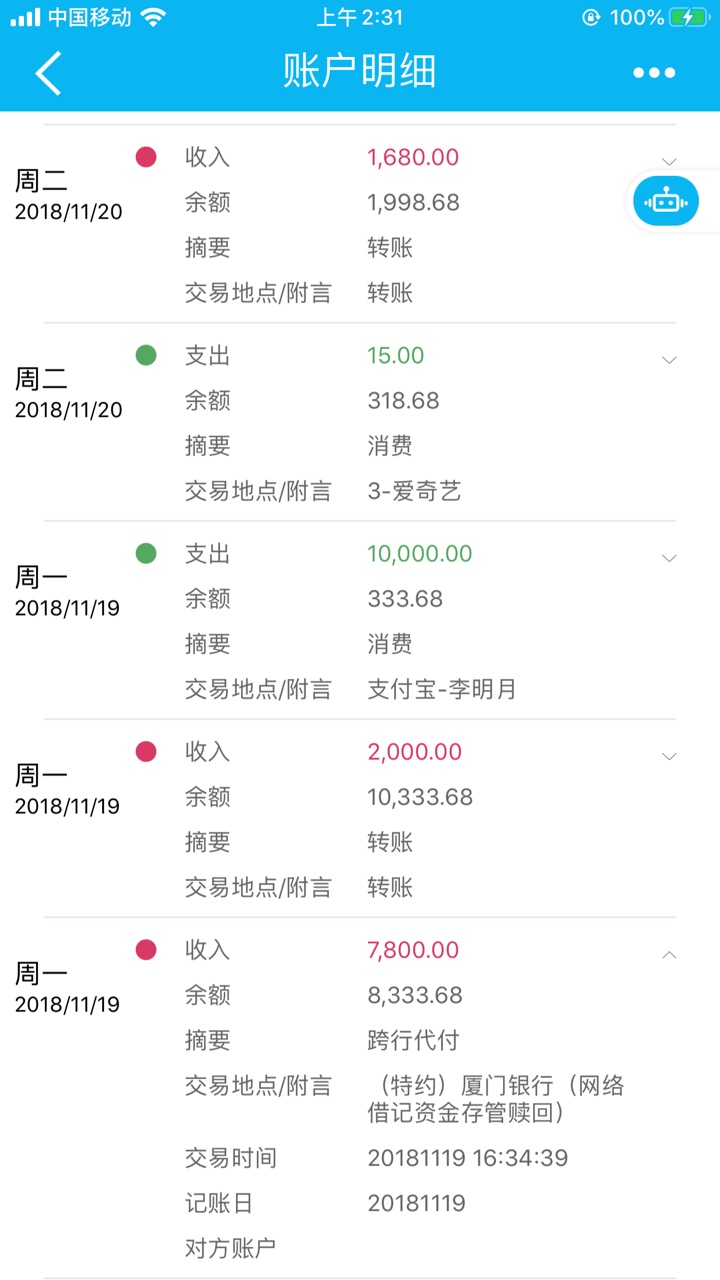及贷保险稳稳退
45 / 作者:水、织、阿姨 / 