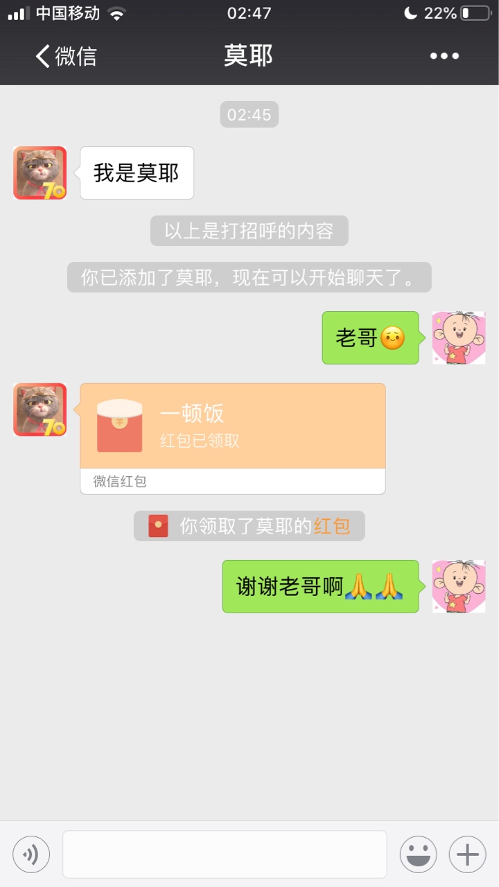 嘟嘟应急过了，秒放款

96 / 作者:等了好久 / 