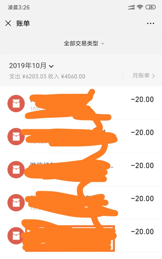嘟嘟应急过了，秒放款

91 / 作者:莫耶 / 