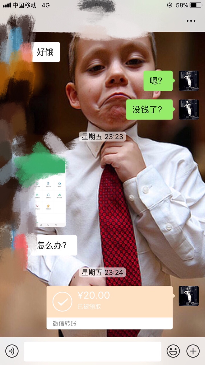 卡农老哥看到的我也帮了不少，索性也没几个让我失去帮助的贪婪。
我只想说，当我们心11 / 作者:张小狼 / 