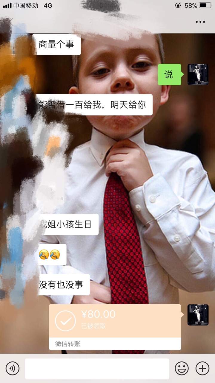 卡农老哥看到的我也帮了不少，索性也没几个让我失去帮助的贪婪。
我只想说，当我们心93 / 作者:张小狼 / 